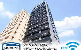 내추럴 핫 스프링 호텔 라이브맥스 프리미엄 우메다 이스트