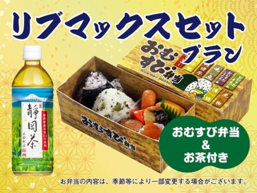 내추럴 핫 스프링 호텔 라이브맥스 프리미엄 우메다 이스트 오사카 외부 사진